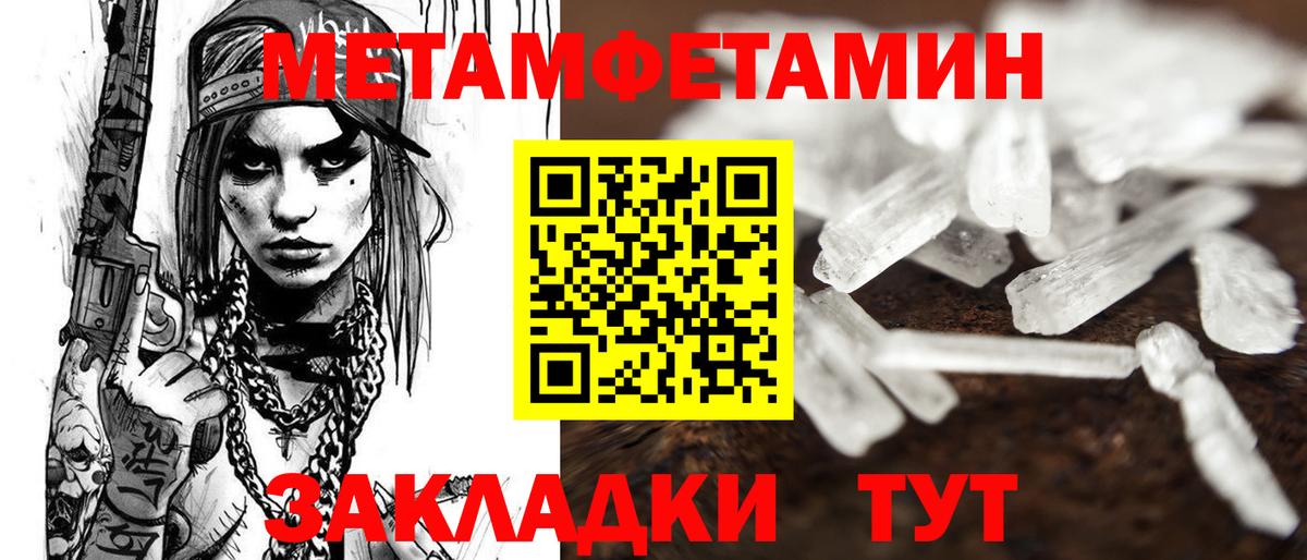 Amphetamine 98% Тамбов