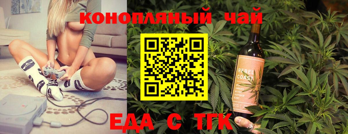 Canna-Cookies марихуана  Вход с VPN  Тамбов 