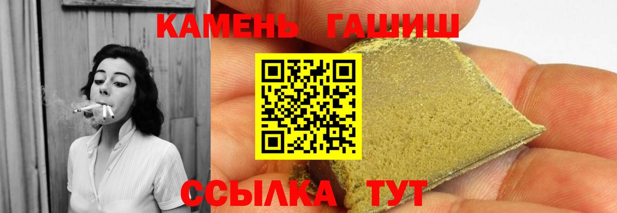 Гашиш Ice-O-Lator Тамбов