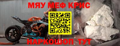 кокаин VHQ Обнинск