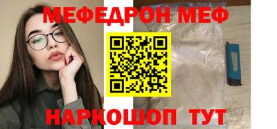 мефедрон мука Нягань
