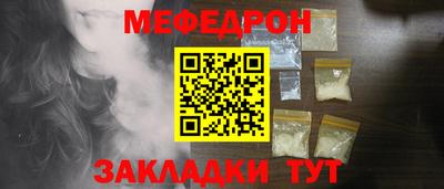 мефедрон мука Нягань