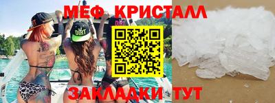 мефедрон мука Нягань