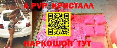 ешки Обь