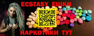 ешки Обь