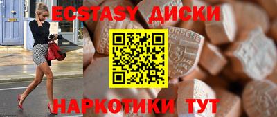 кокаин VHQ Обнинск