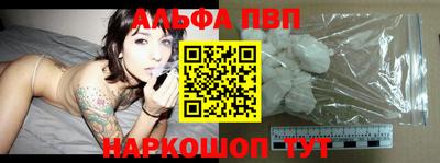 кокаин VHQ Обнинск