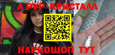 ешки Обь