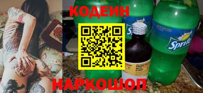 кокаин VHQ Обнинск