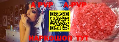 ешки Обь