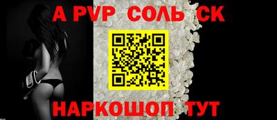 ешки Обь
