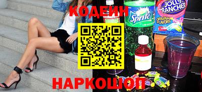 кокаин VHQ Обнинск