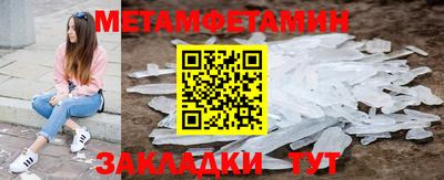 мефедрон мука Нягань
