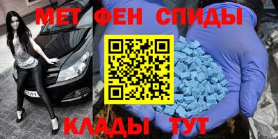 мефедрон мука Нягань