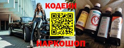 кокаин VHQ Обнинск