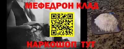кокаин VHQ Обнинск