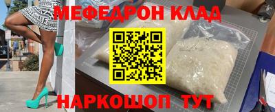 кокаин VHQ Обнинск