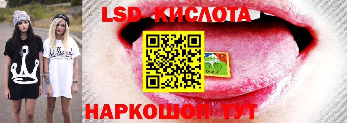 Тамбов  LSD-25 экстази ecstasy  Вход с VPN 