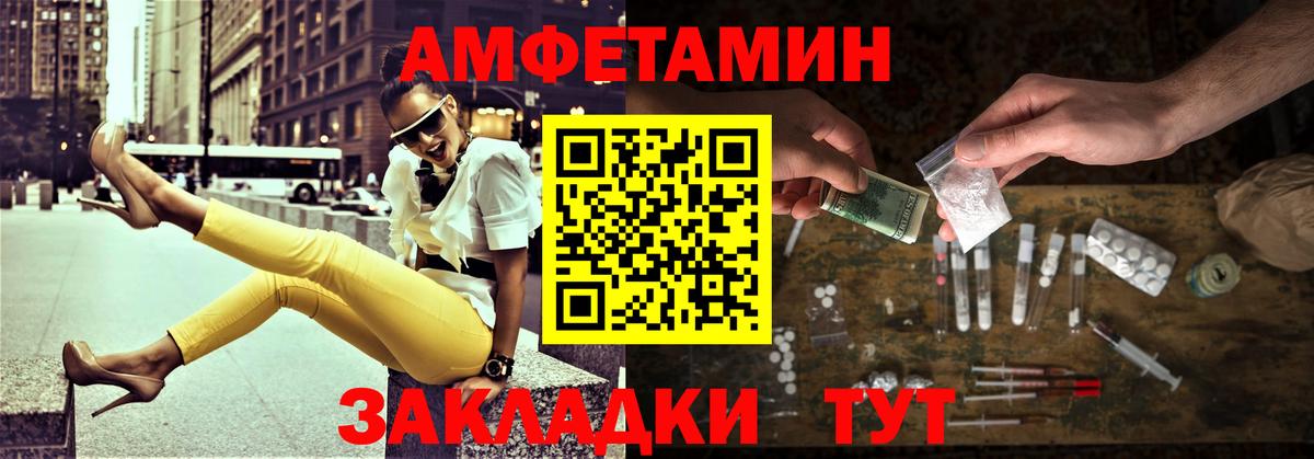 Метамфетамин Methamphetamine Тамбов