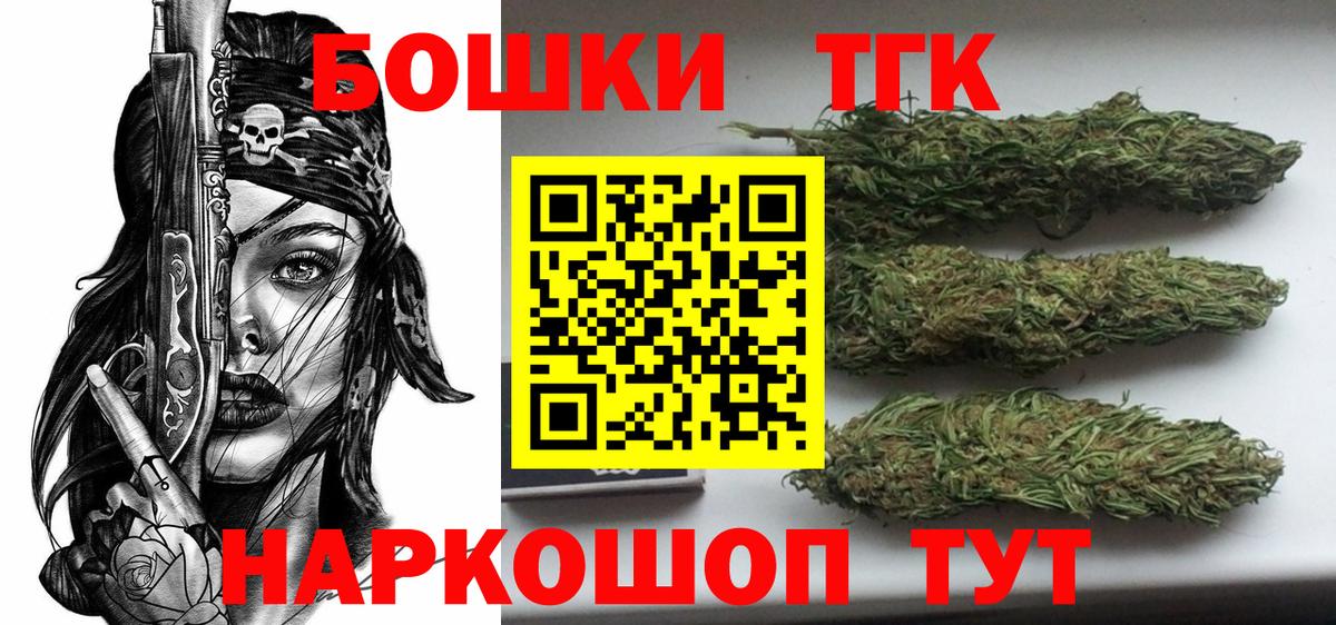 Тамбов  Каннабис MAZAR  Вход с VPN  Марихуана ГИДРОПОН  Канабис планчик 